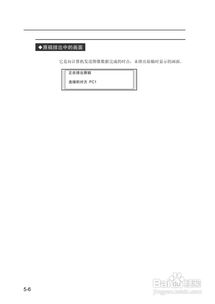 Sii LP-1010 MF與LP-1010L MF網(wǎng)絡(luò)多功能工程打印機的使用指南