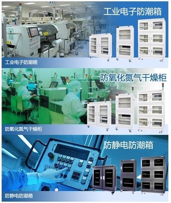 訂做不銹鋼防潮柜品牌與供應商選擇指南